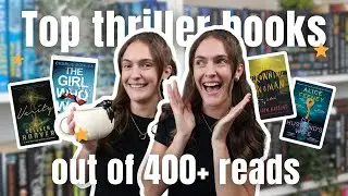 Мои любимые книги КАЖДОГО ГОДА 🏆✨ *ваша любимая книга в жанре триллера, подруга* | booktube