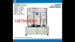 fire extinguisher pressurizer  +8613273308303