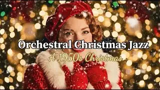 Рождественские вечера 1950-х 🎄 Винтажный оркестровый джаз в заснеженном городе и зимние огни