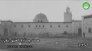 المسجد العتيق بمستاوة تقرت..Mosqu&eacute;e de Mestaoua &agrave; Touggourt