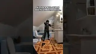 Жёстко обдристал штаны #shorts