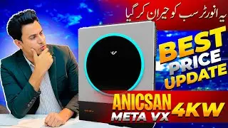 ANICSUN Meta VX4 Plus ⚡ 4kW Solar Inverter | 4kW Power Ka Real King 👑