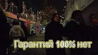 Переезд в Европу 2023. Прогулка по Рождественской Любляне, Словения.4K