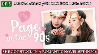 My Page in the 90s Episode 5 Explained in Hindi | K-Drama Hindi Explanation #kdrama #hindiexplained 