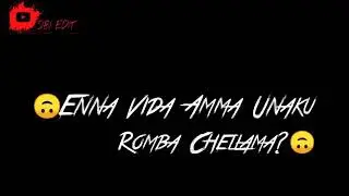 Chennai gana achu en baby ma song new trending WhatsApp status black screen