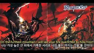 [한글 가사] Rhapsody - Holy Thunderforce (Lyrics & Korean Sub)