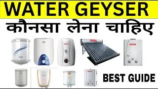Best Water Geyser Buying Guide in India 2025