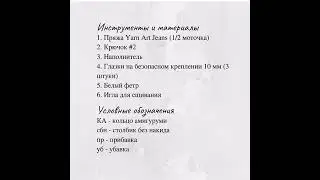 Монстрик Капа из копилки.