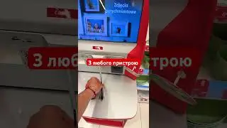 #фото #rossmann #польща #українцівпольщі #послуги