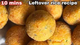 10 min leftover rice recipe | Crispy, Cheesy rice balls a perfect evening snacks recipe
