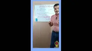 Electrical safety basic