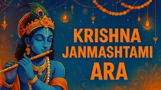 आरा कृष्ण जन्माष्टमी #shobhayatra2023 #ara #arawalevlogs #arawale