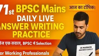 Champaran Satyagrah & Gandhiji | Bpsc Mains Daily Answer Writing Practice| 71st BPSC Mains