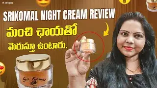 Srikomal night cream review - by fair apple 