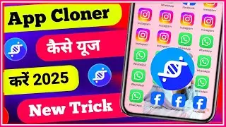 App clone Premium Apk | App Cloner Mod Apk | App Cloner 2026 New