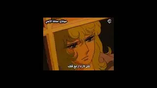 أغنية شو بيشبهك تشرين✨Oscar & Andreh #تصميمي