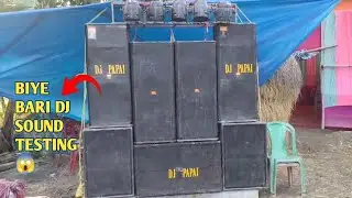 BIYE BARI DJ PROGRAM 💥2 PAIR