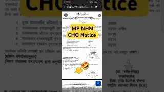 MP NHM New Update 2025 | MP CHO New Update | MP NHM CHO Document Verification | MP NHM CHO Bharti