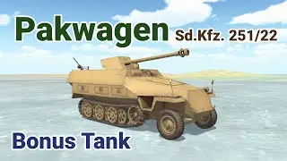 [Bonus Tank] 