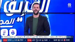 #الكاف. تفرض عقوبات  صارمة على الجزائر 🇩🇿  ودالك من تصرفاتهم الا اخلاقية 