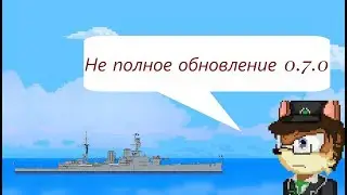 Это недоделанное обновление 0.7.0 [mobius dark times tails story]