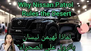 Nissan Patrol Full Review 2025 | Luxury SUV with V8 Power, Off-Road Beast & Ultimate Comfort