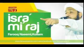 Isra Miraj-Farooq Naeemi Kollam_ubaidcoorg@gmail com