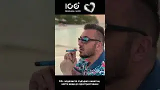 ICE Plus Vertical
