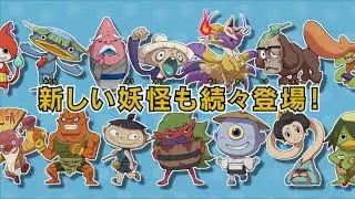 Youkai Watch 2