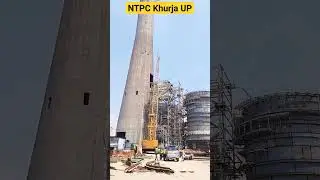 THDC NTPC Khurja, #powerplant #thermal #NTPC