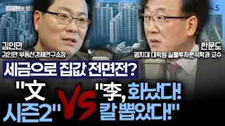 [생생경제] 