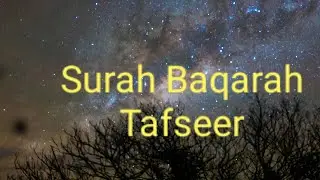 Surah Baqrah Tafseer in Urdu