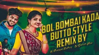 BOLO BOMBAI KADA ITS BUTTO STYLE REMIX BY DJ BHASKAR BOLTHEY AND DJ GANESH NGKL