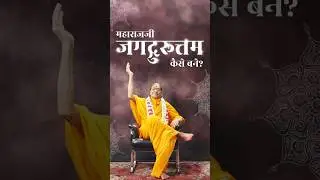 How Kripalu Ji Maharaj Earned the Title 