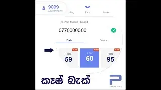 The Only Reload App which gives you CashBack for every Reload you do!