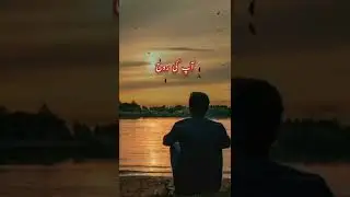 jab app ka Dil | deep Lines | ghazal status | shayari status | Urdu ghazal