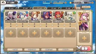 【モンスター娘TD】新春奮迅！狛犬レストレーション E-3 酒の因縁は一生【C編成】