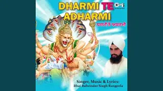 Parhlad Bhagat - Part 2