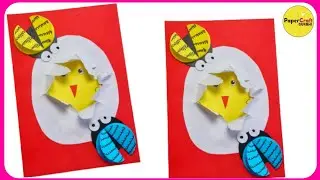 Chicken Hatching - Egg  Craft - Paper Craft With Surbhi