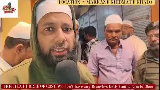 Jinnat ka kaise kiya jata hai ilaj