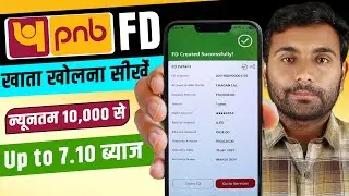 PNB FD Account Online 2026 | How to Open Fixed Deposit Account in Punjab National Bank?
