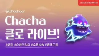 2026.02.03 - 역대급