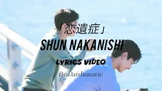 「恋遺症」by Shun Nakanishi Lyrics video edit by me (1 million views on MV) 