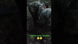 МЕТАЛЛОКОП2023.Находочки