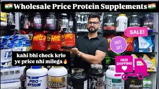 Ab Milega Wholesale price me Protein Supplements hindustan ke best price🇮🇳
