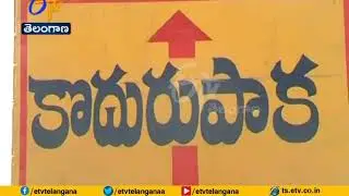 Mid Manair Project | Residents Till  Not Getting Compensation | A Report