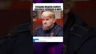 Фоторобот опасного человека #смешныевидео #shorts #comedy #funnyshorts