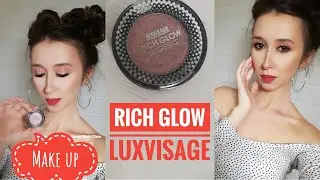 🎉 Супер тени Rich Glow Люксвизаж. Обзор