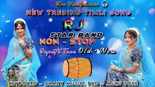 NEW AADIWASI TRENDING TIMLI 2025 | RJ STAR ⭐️ BAND NEW TIMLI SONG 2024 TUR TONE REMIX TIMLI SONG