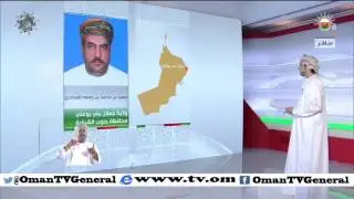 النتائج النهائية لانتخابات أعضاء مجلس الشورى للفترة الثامنة